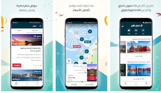 عروض سعر 