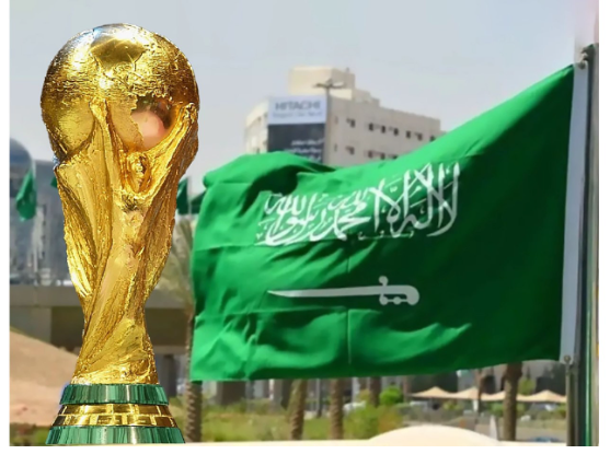 المملكة العربية السعودية 